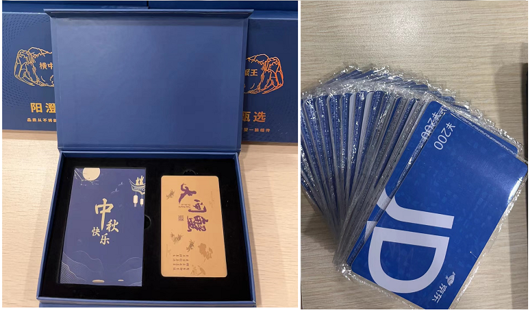 2023中秋十一喜相逢,北京韋林公司發(fā)放雙節(jié)禮品！