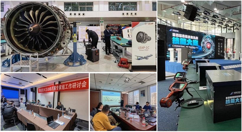 韋林工業(yè)內(nèi)窺鏡為東航、南航、CFM航空發(fā)動(dòng)機(jī)培訓(xùn)中心提供技術(shù)支持和設(shè)備保障服務(wù)