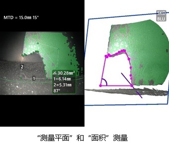 3DPM-“測量平面”和“面積”測量